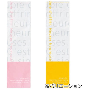 ミルキーポップギフトOPPバッグ(50枚) HEADS(ヘッズ)