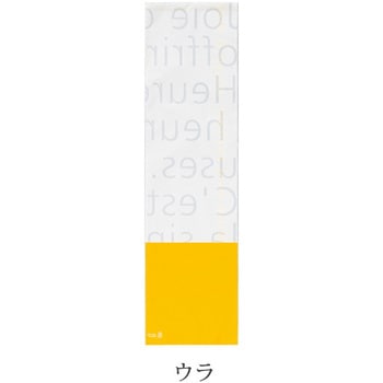 ミルキーポップギフトOPPバッグ(50枚) HEADS(ヘッズ)