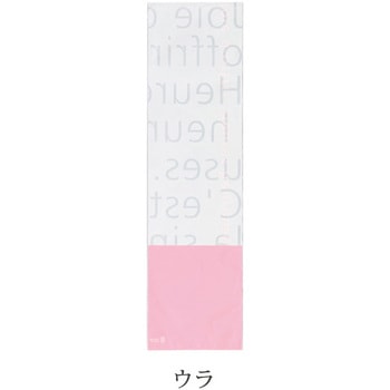 ミルキーポップギフトOPPバッグ(50枚) HEADS(ヘッズ)