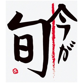 DEL-4RS �f�����[���V�[�� HEADS(�w�b�Y) 65025459