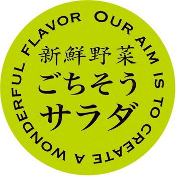 DEL-42RS �f�����[���V�[�� HEADS(�w�b�Y) 65025513