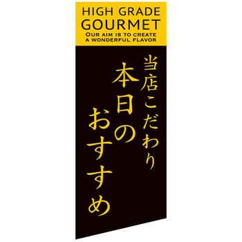 DEL-73RS �f�����[���V�[�� HEADS(�w�b�Y) 65025626