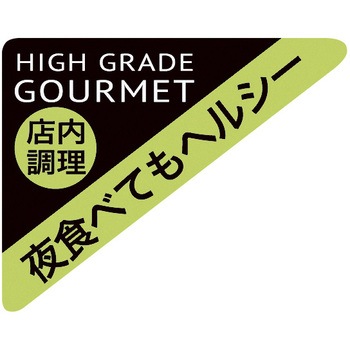 DEL-76RS �f�����[���V�[�� HEADS(�w�b�Y) 65025653