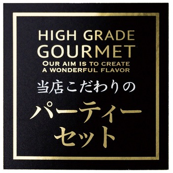 DEL-92RS �f�����[���V�[�� HEADS(�w�b�Y) 65025687