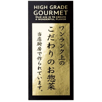 DEL-93RS �f�����[���V�[�� HEADS(�w�b�Y) 65025696