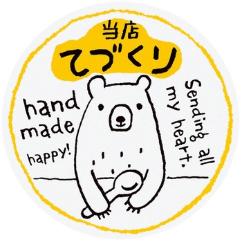 グラットンベアロールシール HEADS(ヘッズ)