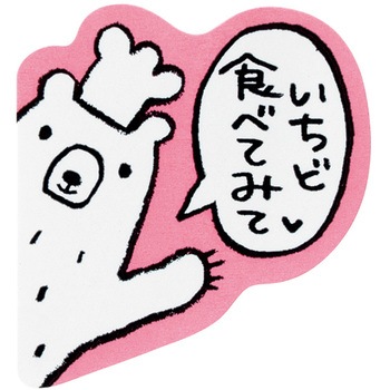 GLB-5RS �O���b�g���x�A���[���V�[�� HEADS(�w�b�Y) 65026064