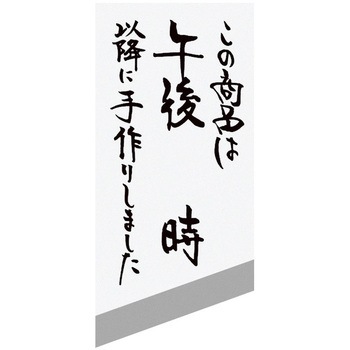 JIH-1RS ԕ\[V[ HEADS(wbY) 65026098