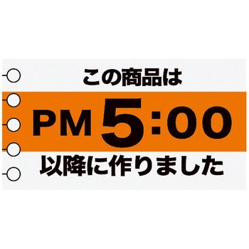 JIH-8RS ԕ\[V[ HEADS(wbY) 65026168