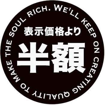 SA-6RS セールロールシール HEADS(ヘッズ) 65026369