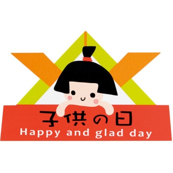 CD-1S ���ǂ��̓��V�[�� HEADS(�w�b�Y) 65026877