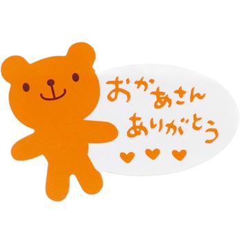 MA-16S ��̓��V�[�� HEADS(�w�b�Y) 65027078