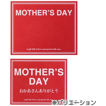 MA-C7 ��̓����b�Z�[�W�J�[�h HEADS(�w�b�Y) 65027288