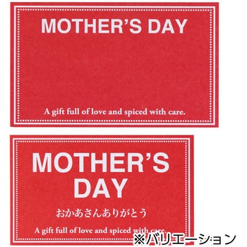 MA-C8 ��̓����b�Z�[�W�J�[�h HEADS(�w�b�Y) 65027297