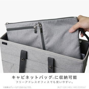 ユートリム ひろがるサコッシュ A4 タブレット収納 SONIC(ソニック・文具)