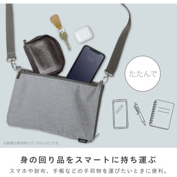 ユートリム ひろがるサコッシュ A4 タブレット収納 SONIC(ソニック・文具)