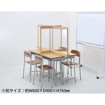 巻き取り式フィルムパーティション キングジム