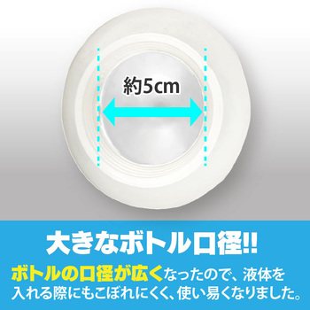 蓄圧式スプレースーパーX ダリヤ