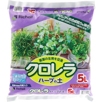 クロレラの恵み ハーブの土 Richell リッチェル 用土 通販モノタロウ