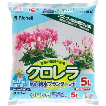 クロレラの恵み 底面給水プランターの土 Richell リッチェル 観葉植物 5l 1箱 10袋 通販モノタロウ