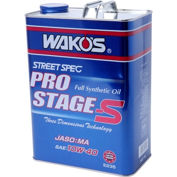 商品の特徴WAKOSPwako'sワコーズPRO-SプロステージS記録シール付き10w 