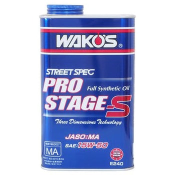ワコーズ エンジンオイル PRO-S50 プロステージS WAKO'S(ワコーズ) ガソリン/ディーゼル用 【通販モノタロウ】