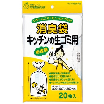 シヨポリ-2 消臭袋 キッチンの生ゴミ用 マルアイ 乳白色 枚数20枚