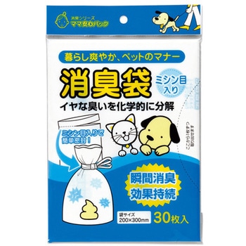 ペット用消臭袋(小)ミシン目入 マルアイ