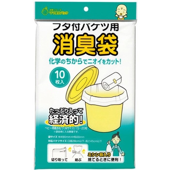消臭袋 おむつバケツ用 マルアイ