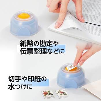 メクボール用 除菌液 PLUS(プラス)[文具]
