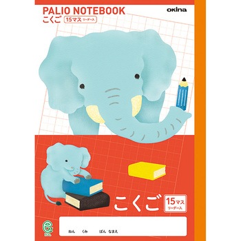 Gd16 パリオノート 国語 科目入りイラスト表紙 1冊 オキナ 通販サイトmonotaro