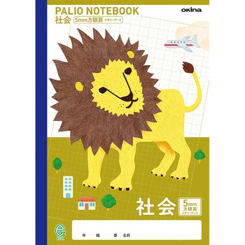 パリオノート 社会 科目入りイラスト表紙 オキナ 学習帳 ごほうびシール 通販モノタロウ Gd