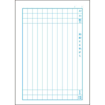 パリオノート 連絡帳 科目入イラスト表紙 オキナ 学習帳 ごほうびシール 通販モノタロウ Gd30