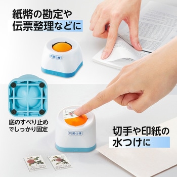 紙めくり メクボールコンパクト プラス(文具)