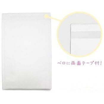 クッション封筒 白 封緘テープ付 サンユー印刷