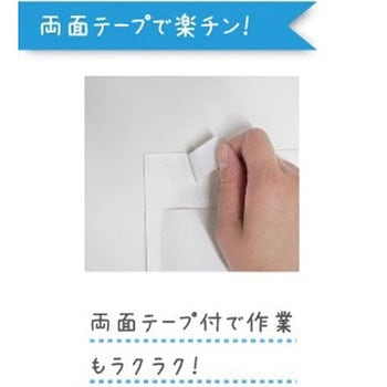 クッション封筒 白 封緘テープ付 サンユー印刷
