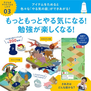 しゅくだいやる気ペン コクヨ