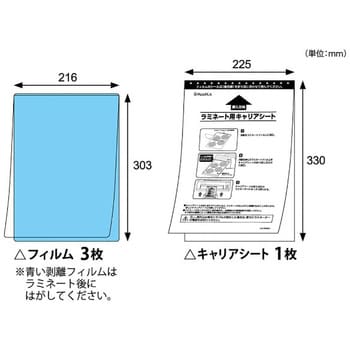 CP102163TK 感染防止対策掲示用 CPリーフ ステッカータイプ フジプラ