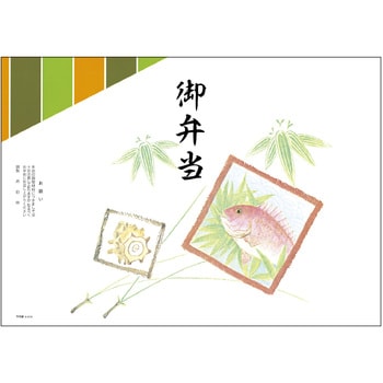 掛紙 タカ印(ササガワ)
