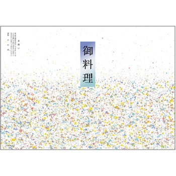 掛紙 タカ印(ササガワ)