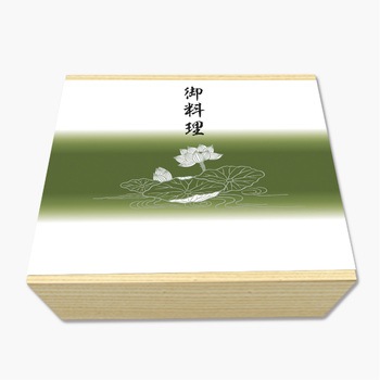 掛紙 タカ印(ササガワ)