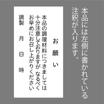 掛紙 タカ印(ササガワ)