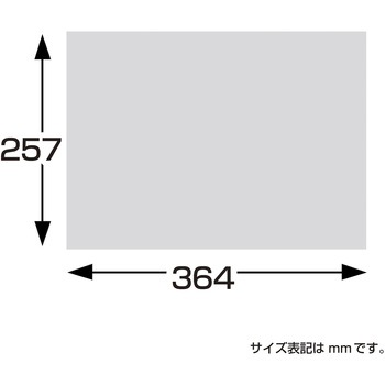 掛紙 タカ印(ササガワ)
