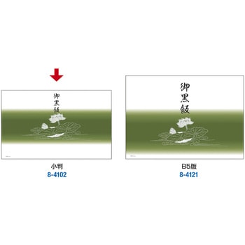 掛紙 タカ印(ササガワ)