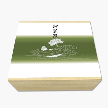 掛紙 タカ印(ササガワ)