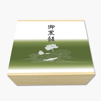 掛紙 タカ印(ササガワ)