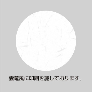 掛紙 タカ印(ササガワ)