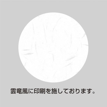 掛紙 タカ印(ササガワ)