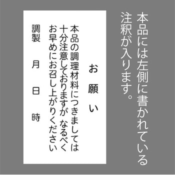 掛紙 タカ印(ササガワ)