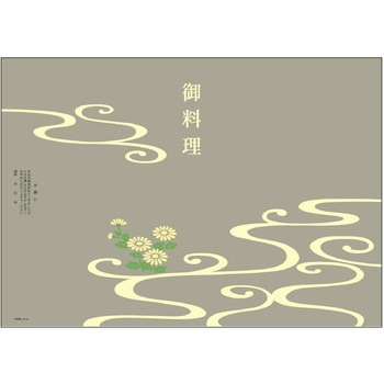 掛紙 タカ印(ササガワ)